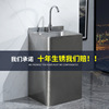 stainless steel Pedestal Basin Handwashing basin one Floor type Washbasin outdoors courtyard Hand table