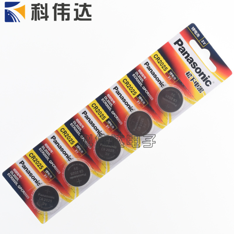 松下3V纽扣电池CR2032纽扣电池汽车遥控器电池主板仪器电池CR2025