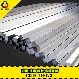 扁钢;热轧带钢;普通热轧卷