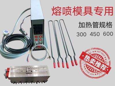 N95 Medical masks Manufactor machining customized KN95 Solution spray mould 300 400 460 heating Thermostat system