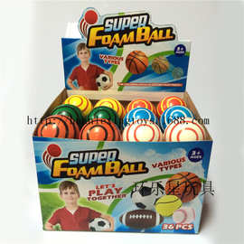 2.5寸PU螺旋球6.35CM 发泡海绵压力圆球儿童体育玩具球可改LOGO