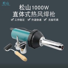 ����Ĥ����1080w���Ϻ���/���L��ֱ�����Ϻ���PVC PP PPR �ܺ���