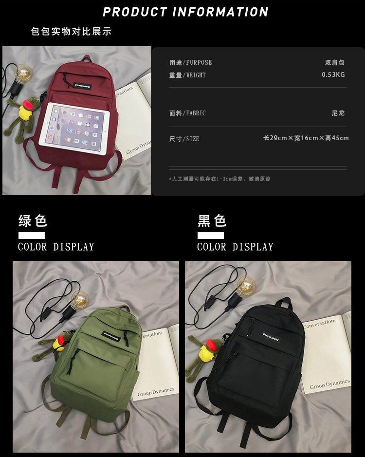 Schoolbag New Korean Fashion High School Harajuku Large Capacity Tooling Wind Student Wild Backpack  Wholesale Nihaojewelry display picture 56