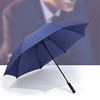 Men's big automatic umbrella, wholesale, Birthday gift