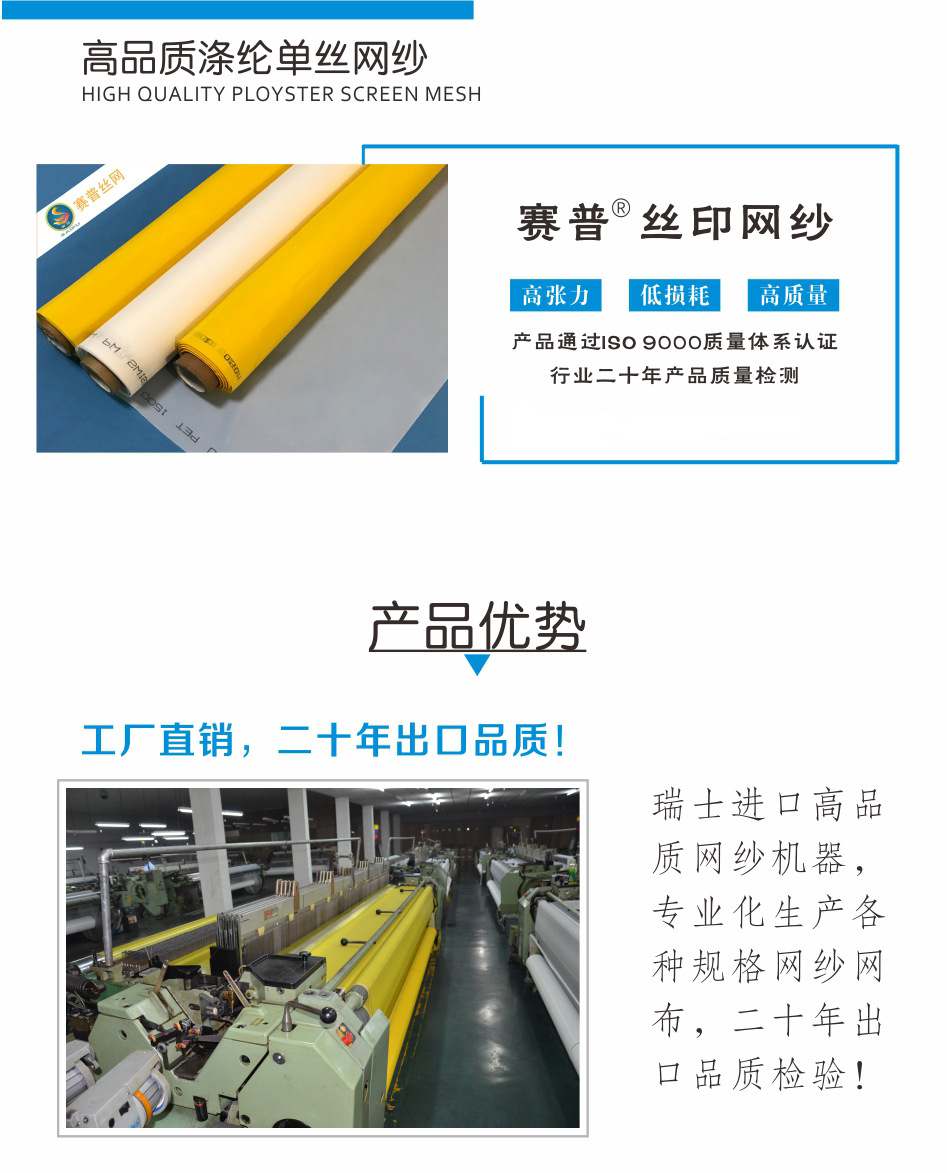 赛普阿里详情_01