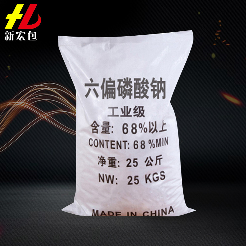 直销国标工业级无机盐六偏磷酸钠大量批发含量68%六偏磷酸钠|ru