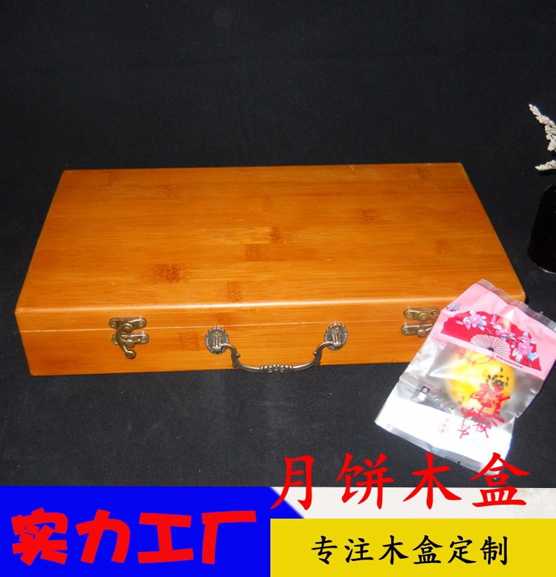Mid-Autumn Festival portable Moon cake box 8 wooden  Bamboo Box Moon Cake Gift box packaging solid wood double-deck Moon cake box factory customized