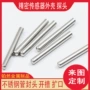 精密扩口开槽304不锈钢管