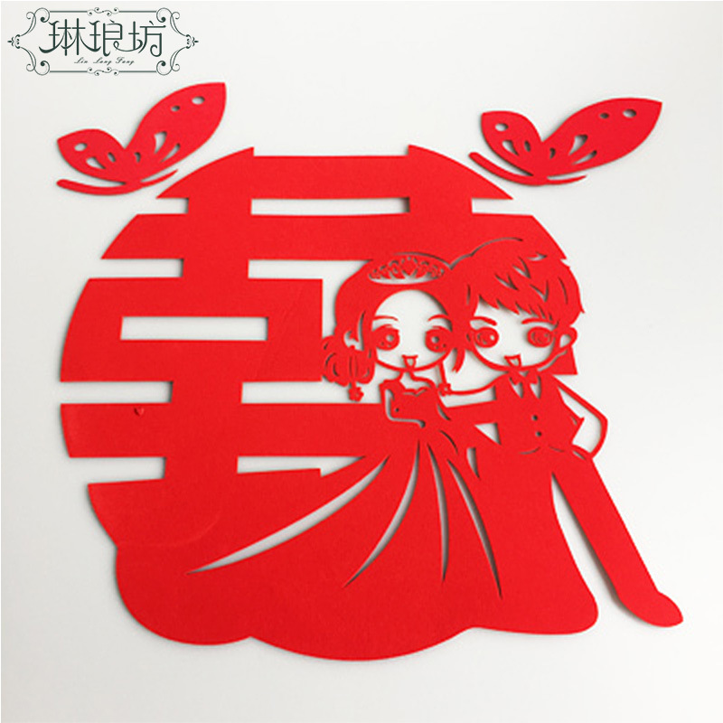 Boda franela doble Xi carácter boda decoración festiva suministros creativos Xi carácter pegatinas
