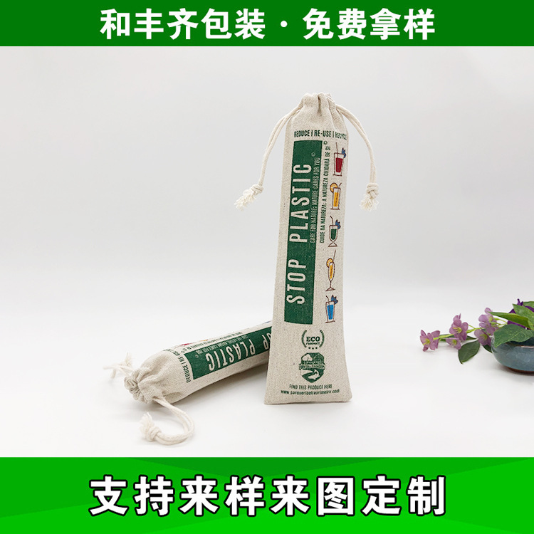深圳厂家供应麻布袋 印花棉麻布束口袋 复古小麻袋 礼品袋定做