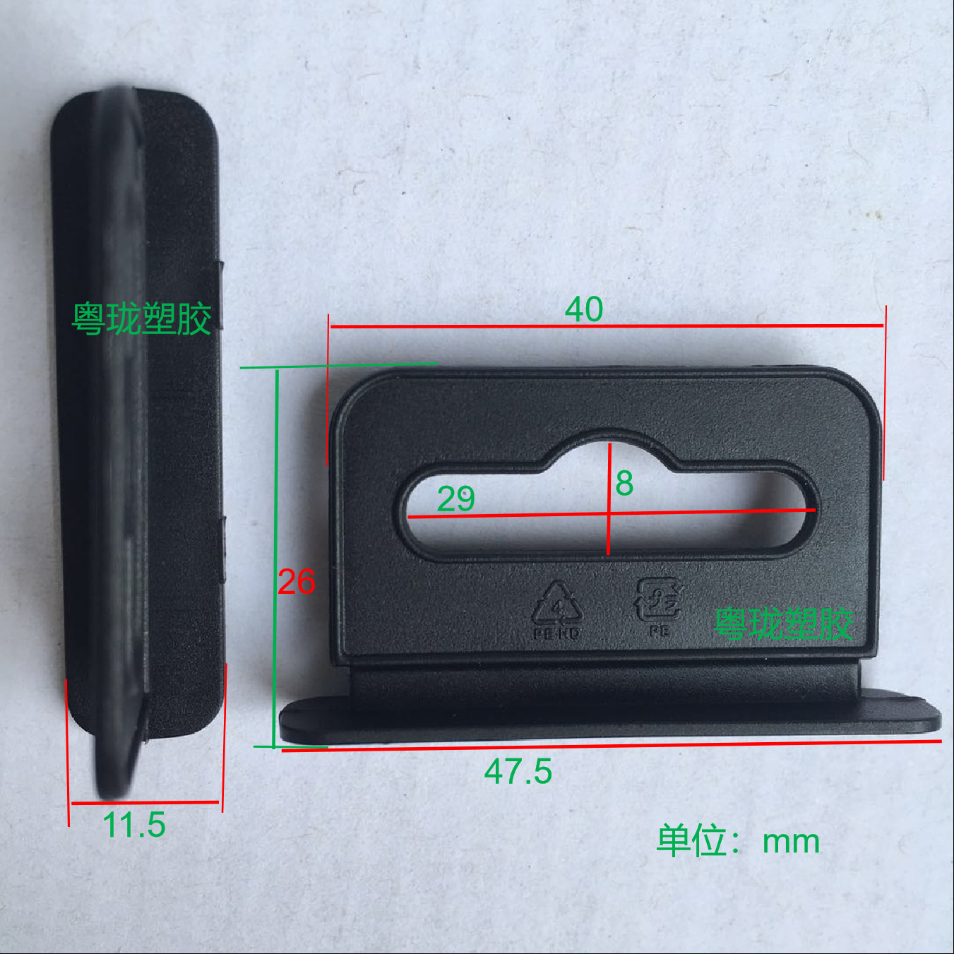 深圳塑胶飞机孔挂钩包装盒卡扣 立体挂钩塑料塑胶挂孔