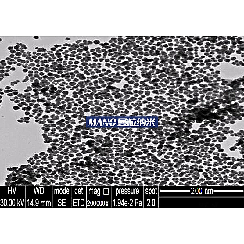 纳米碳粉 球形碳 附吸C 高纯碳球99.9% 20nm