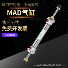 ���ЙCе�����¾��_����p�^���_��MAD20-64/70/84ע�ܙCб�����