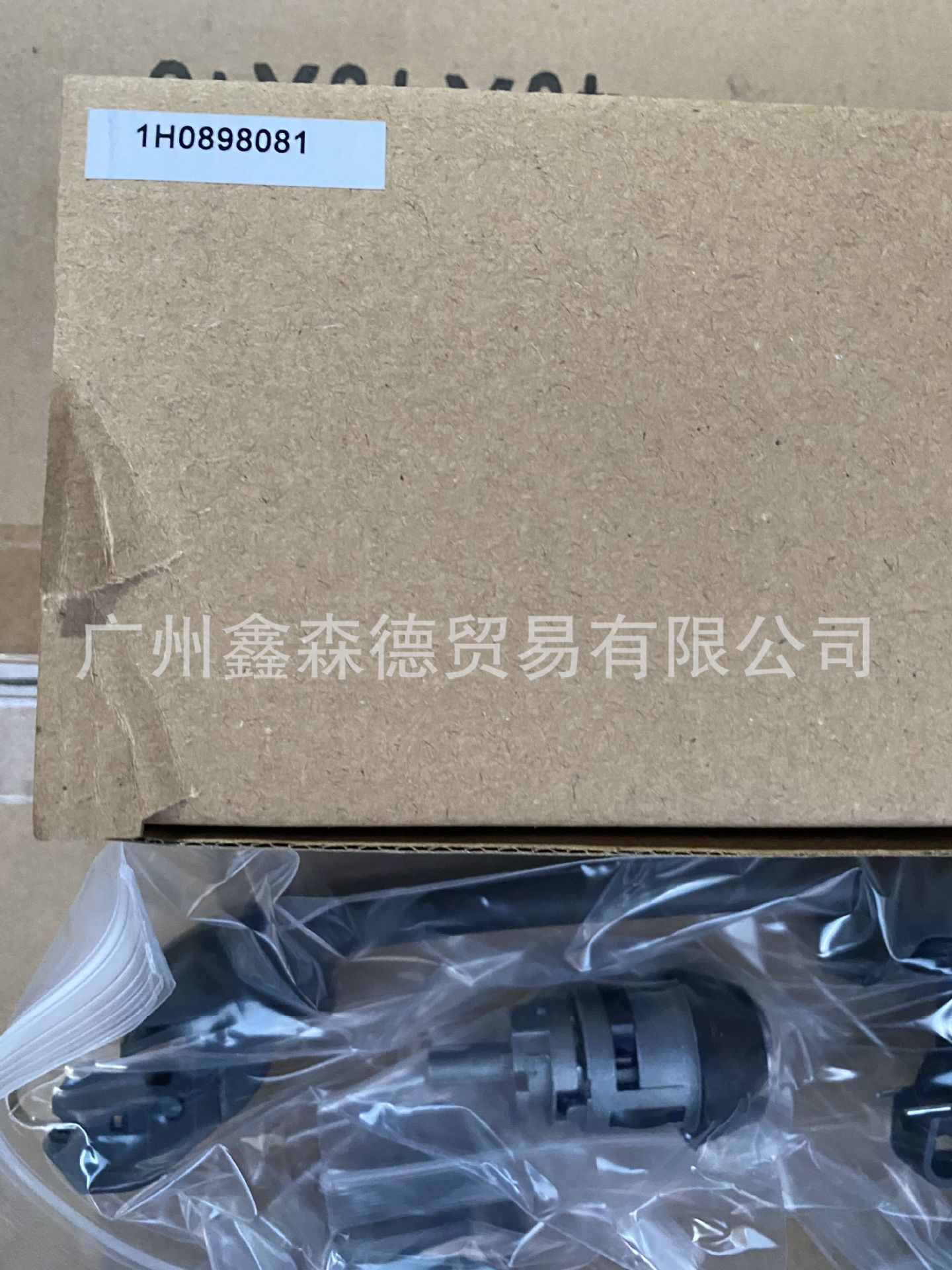 QQ图片20200619140707