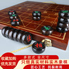 Chinese chess solid wood number Rosewood suit fold Portable Checkerboard Ebony adult Send their elders
