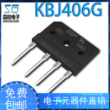 KBJ406G KBJ406 4A 600V ֱ��ZIP-4 �Ŷ� �����Ŷ�