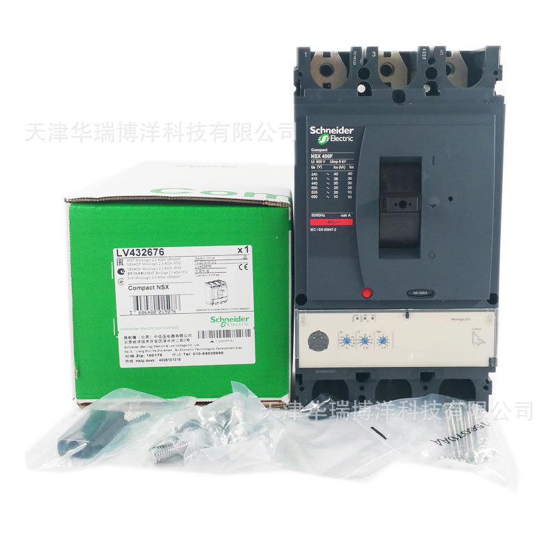 LV432676电子式塑壳断路器 NSX400F Mic2.3 400A 3P3D空开