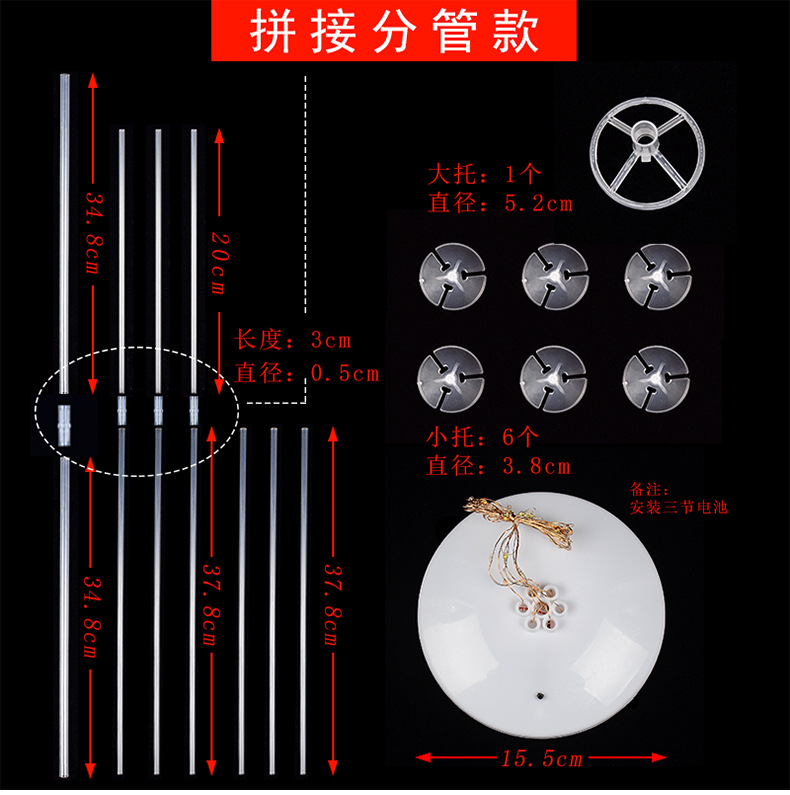 批发带灯发光拼接立柱支架婚庆生日布置装饰用品派对气球桌饰套装详情5