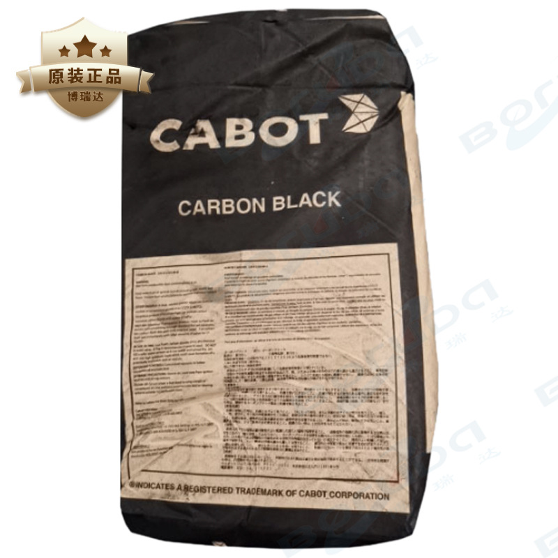 卡博特bp4840炭黑 高分散色素碳黑 卡博特炭黑BLACK PEARLS 4840