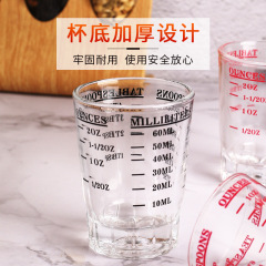 Italian glass engraved measuring cup dual-sided measuring cocktail ounce cup liquid espresso coffee measuring cup 45/60ml