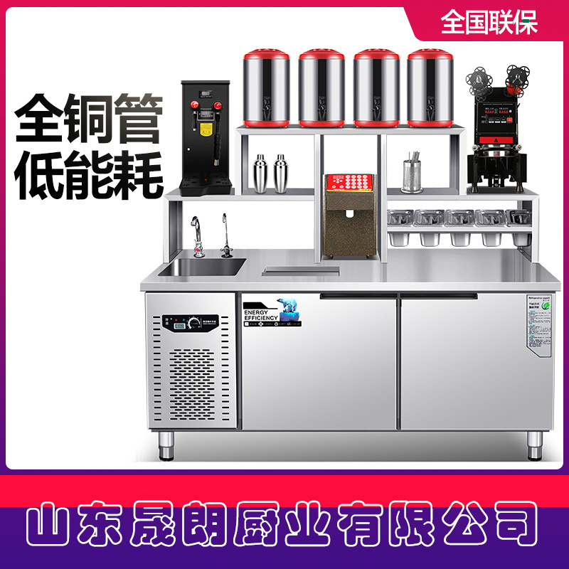 奶茶店设备全套水吧台商用冷藏工作台冰柜饮品操作机器雪克台