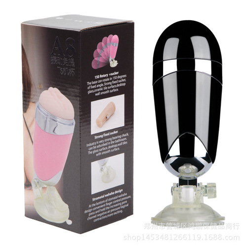 A8 vibrating hands-free airplane cup a8 masturbation cup male masturbation device adult sex toys manufacturer wholesale