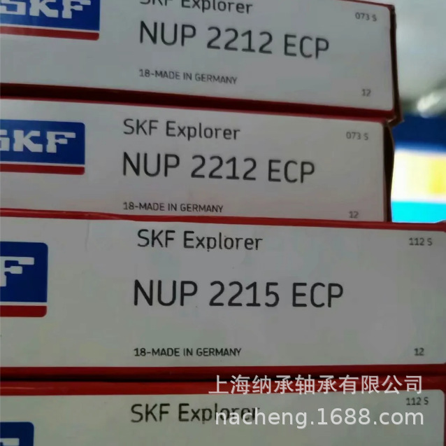 SKF轴承 SKF NUP2215 NUP2215ECP NUP2215ECM 带垫片圆柱滚子轴承