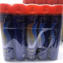 火机气体厂家批发卡尔万宝星光打火机罐装气体打火机专用丁烷气体