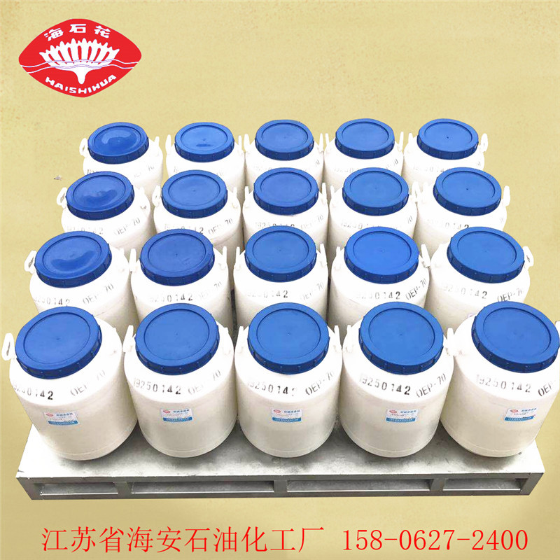 耐强碱渗透剂OEP70 耐强碱清洗剂