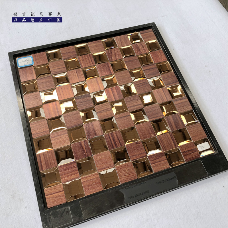 金属自粘马赛克 (28).jpg