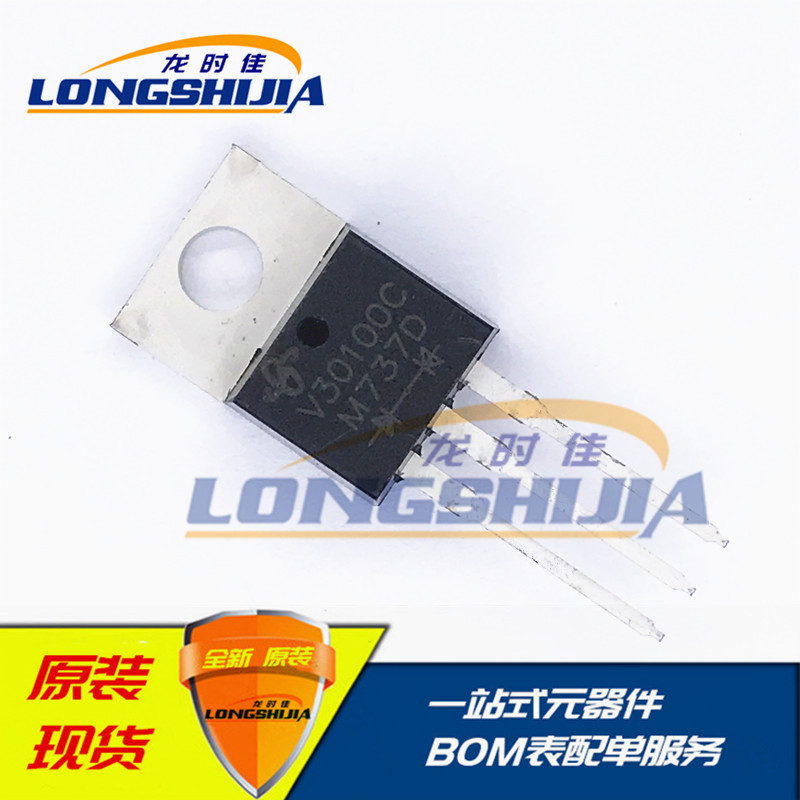 V30100C-E3/4W肖特基二极管晶体管取代MBR30100CT全新原装现货