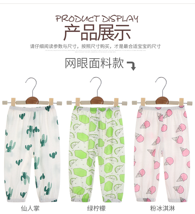 防蚊裤详情_11.jpg