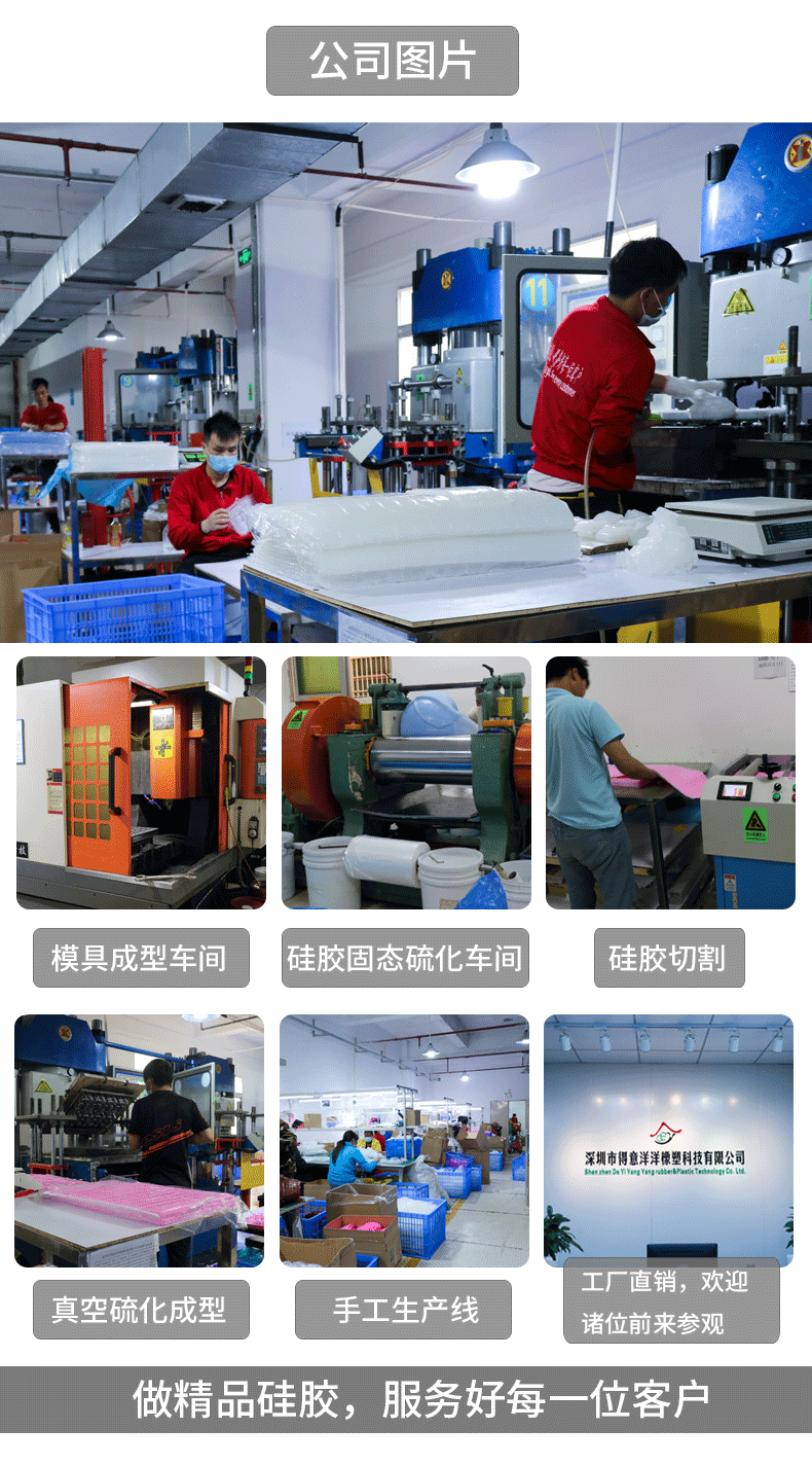 详情页新模板已切片_09