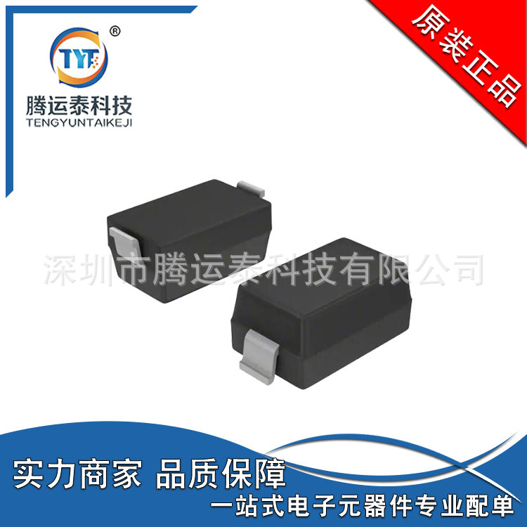 MMSZ4705 SOD-123 18V 500mW 贴片稳压二极管 CJ