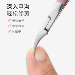 不鏽鋼鷹嘴鉗指甲剪個人護理家用美容套修腳死皮鉗剪刀工具批發
