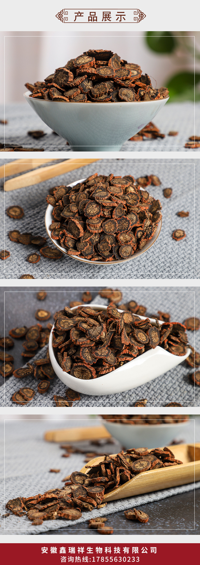 Dan Shen Root Slices (Salvia miltiorrhiza) — Dried Red Sage Herb for Tea & Cooking overview