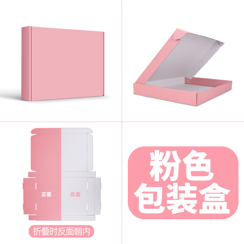 Caja de máquina de avión de color, impresión de caja de papel, caja de embalaje de ropa rosa en blanco y negro, caja de papel corrugado de papel kraft, caja de embalaje exprés