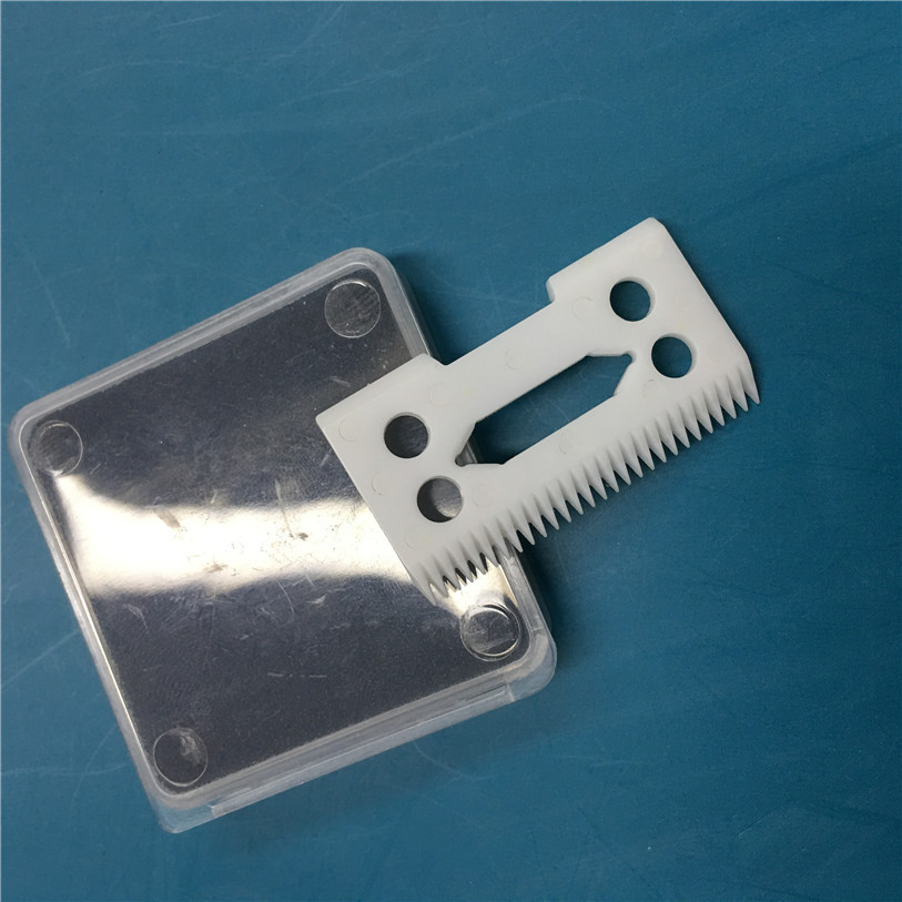 剃须 理发 美工 高硬度白色氧化锆陶瓷刀片