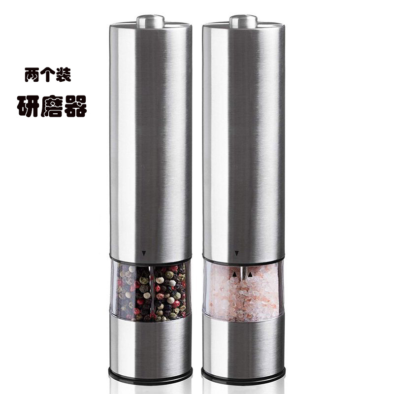electric pepper grinder set -1