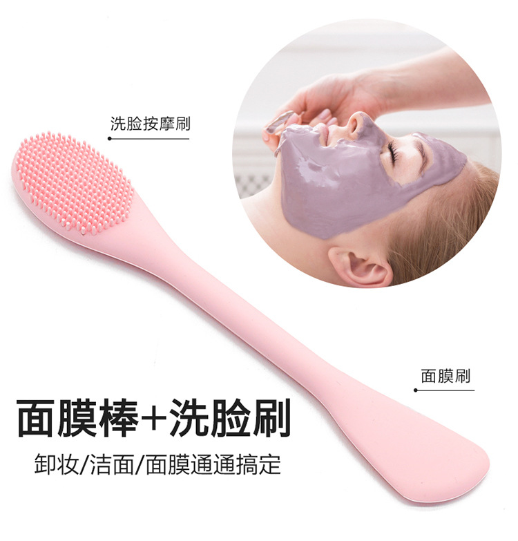 硅胶面膜刷洗脸刷详情_01.jpg