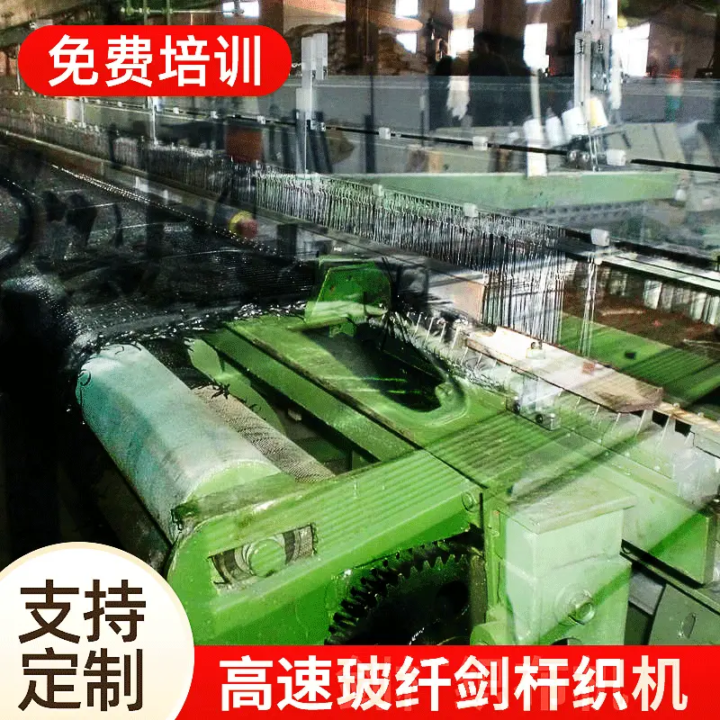 超宽门幅C2300剑杆织布机户外家具碳纤维专用机高速金属剑杆机