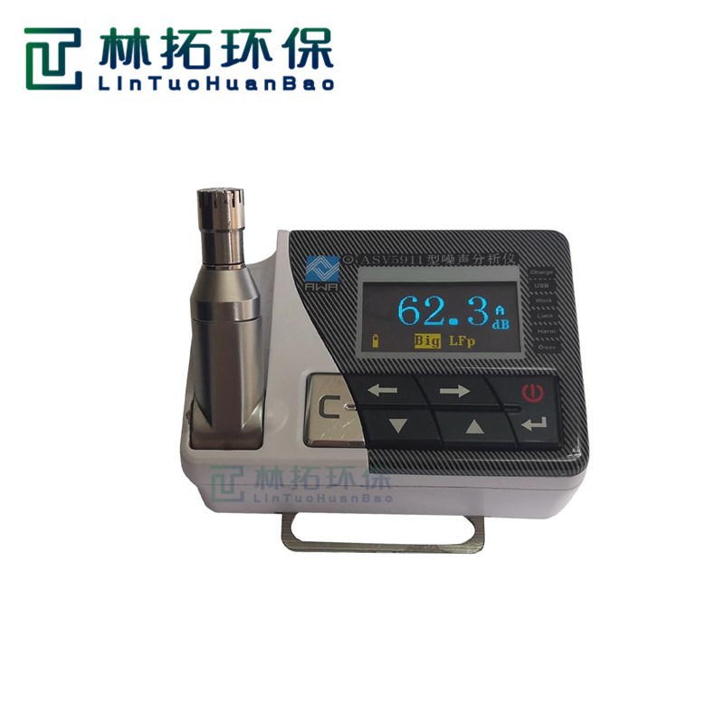 ASV5911型噪声统计分析仪 个人声暴露计 声级计 倍频程滤波器