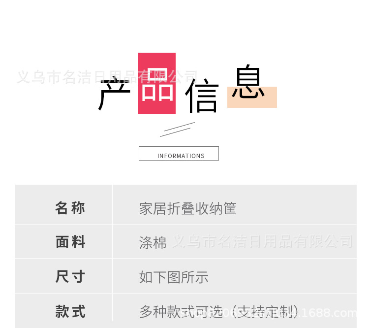 Modern Simple Thick Hemp Rope Handle Dirty Clothes Basket Foldable Storage Bucket Cotton Linen Storage Bucket Dirty Clothes Storage Bucket Item Picture