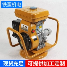 混凝土机械;机械用电动机;电动砂轮机