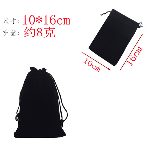 Black velvet drawstring pouch hair dryer storage bag jewelry and pearl packaging bag with logo printing