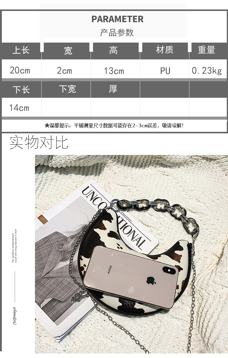 New Zebra Pattern  Retro Chain Messenger Bag display picture 2