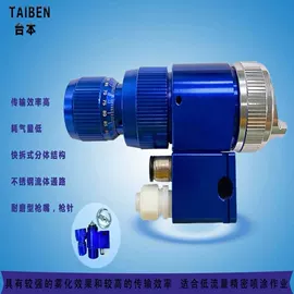 喷枪;涂装配件;压塑机