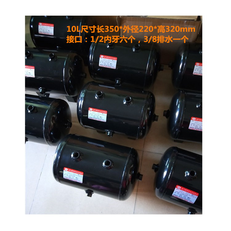 供应虎门空气储气罐 深圳卧式储气罐 惠州小型标准储气罐价格亲民