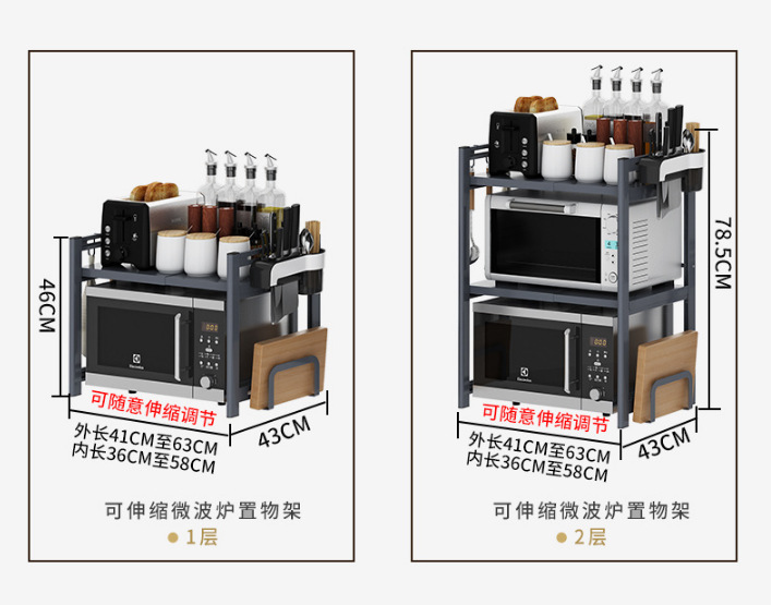 尺寸图.png