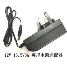 英规 12-1.5V3A适配器+电源线 60W 输出口2.1x5.5mm 只适用于功放